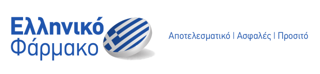 Ελληνικό Φάρμακο